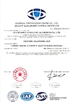 China Guangdong  Yonglong Aluminum Co., Ltd.  certification